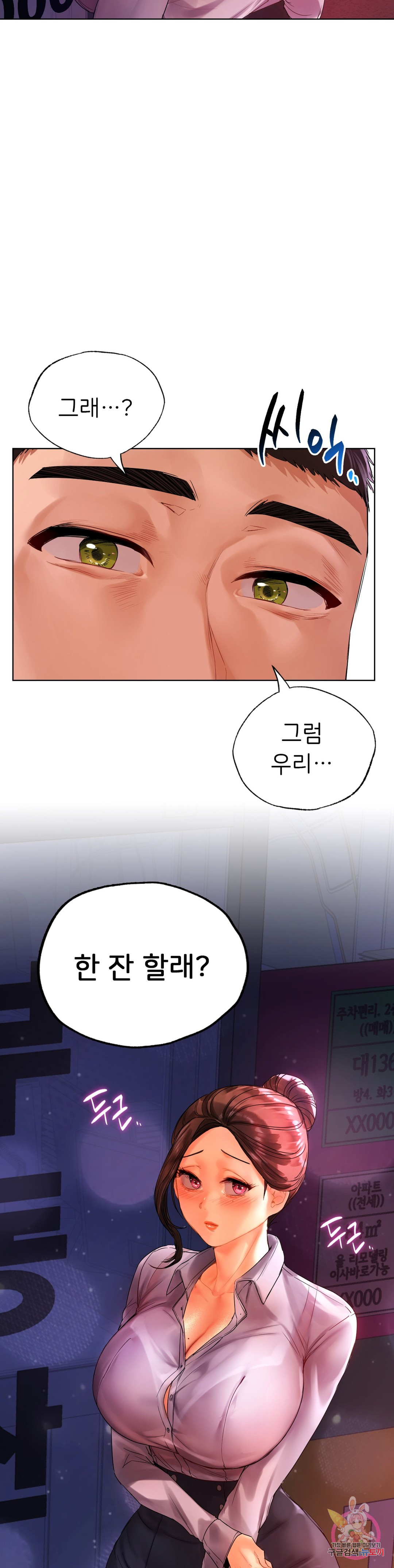 Watch image manhwa Men And Women Of Sillim - Chapter 20 - 40 - ManhwaXX.net