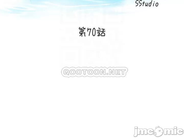 Read manga Water Overflow Raw - Chapter 70 - 00004de977dcf9972699b - ManhwaXXL.com