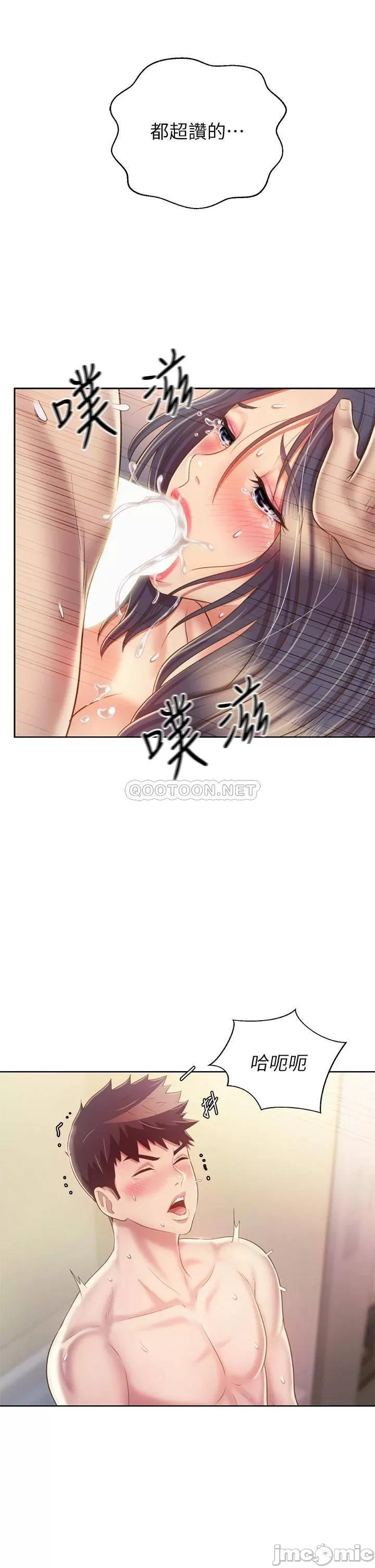 Read manga Her Taste Raw - Chapter 37 - 00013107327b1916caa85 - ManhwaXXL.com