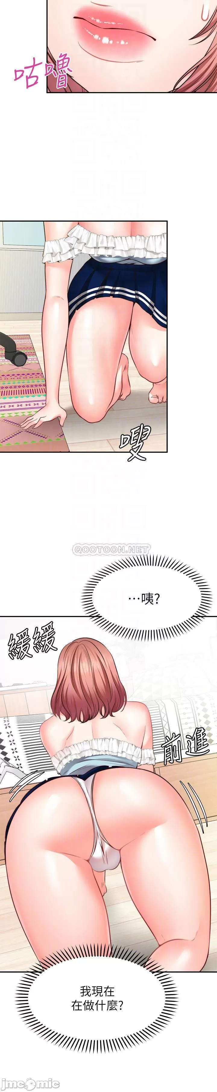 Watch image manhwa Make A Wish Raw - Chapter 10 - 00018 - ManhwaXX.net