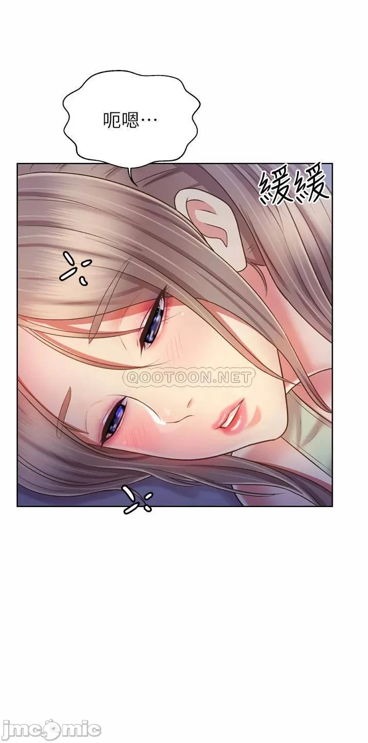 Watch image manhwa Her Taste Raw - Chapter 37 - 0003012d0f153ec42c635 - ManhwaXX.net