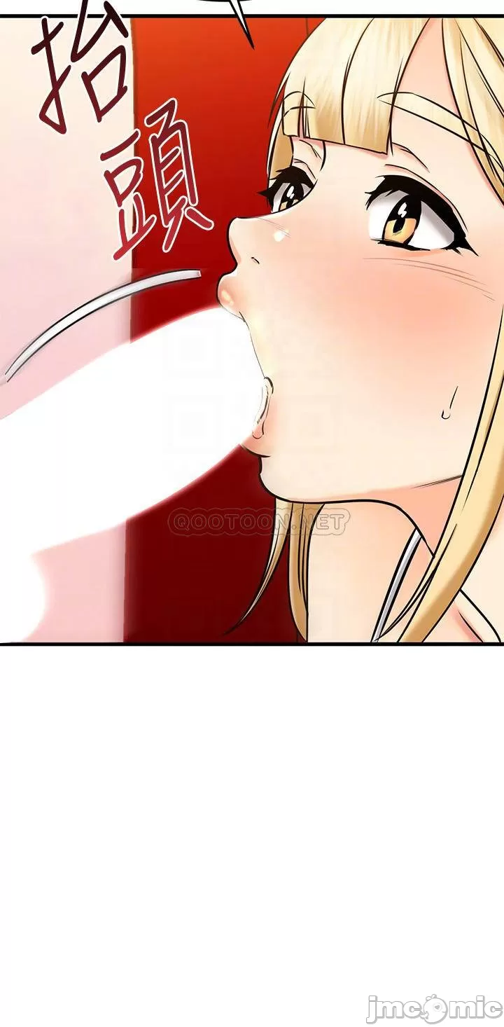 Watch image manhwa My Female Friend Who Crossed The Line Raw - Chapter 56 - 00006db04696d0da0a041 - ManhwaXX.net