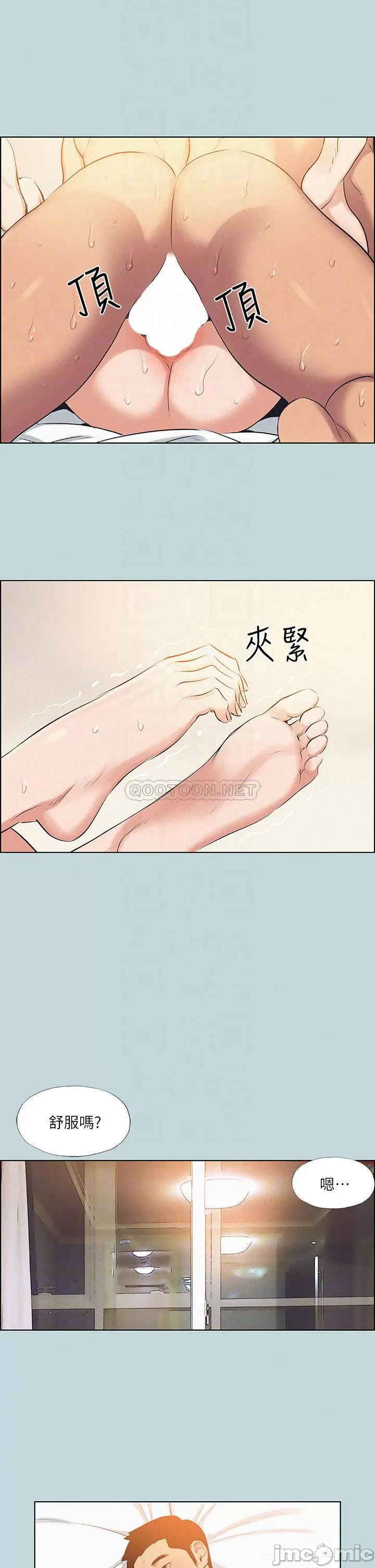 The image 00018abc6b40631a03113 in the comic Summer Vacation Raw - Chapter 71 - ManhwaXXL.com