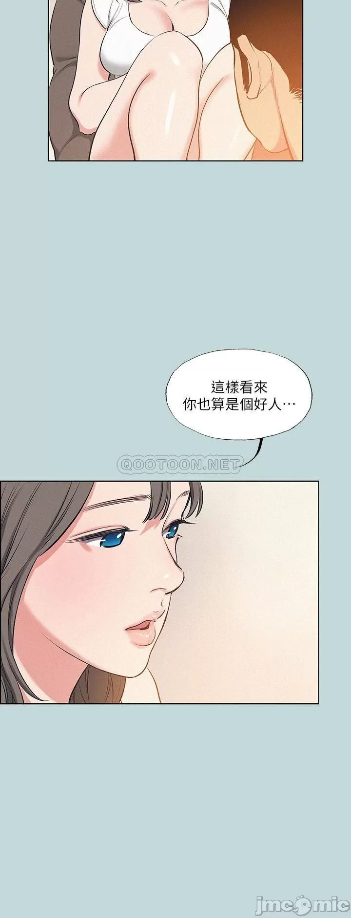 The image 00027ca22ab39f84e9d8d in the comic Summer Vacation Raw - Chapter 71 - ManhwaXXL.com