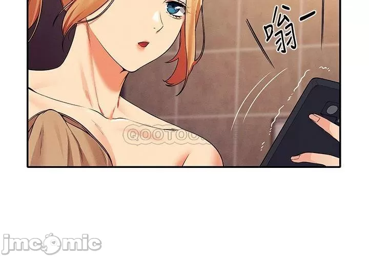 Read manga Is There No Goddess In My College? Raw - Chapter 36 - 0003170e2d79d8196fb15 - ManhwaXXL.com