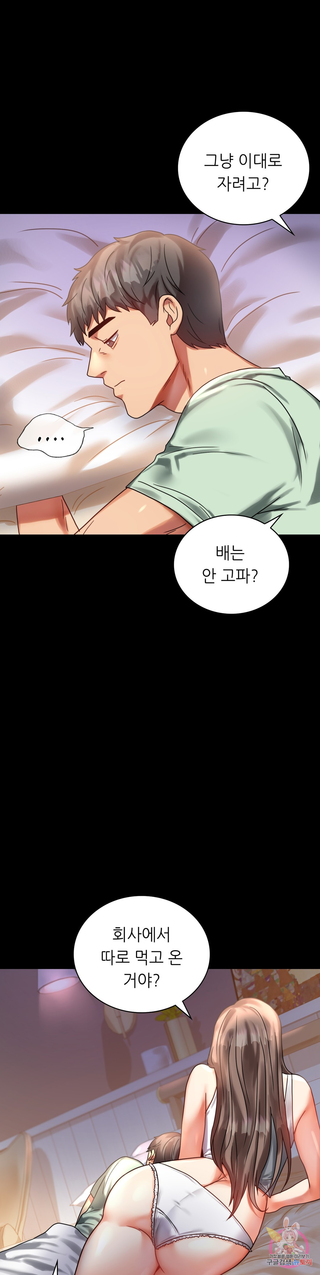 Watch image manhwa Introduction To An Affair Raw - Chapter 26 - 20f507d15127dc07bc - ManhwaXX.net