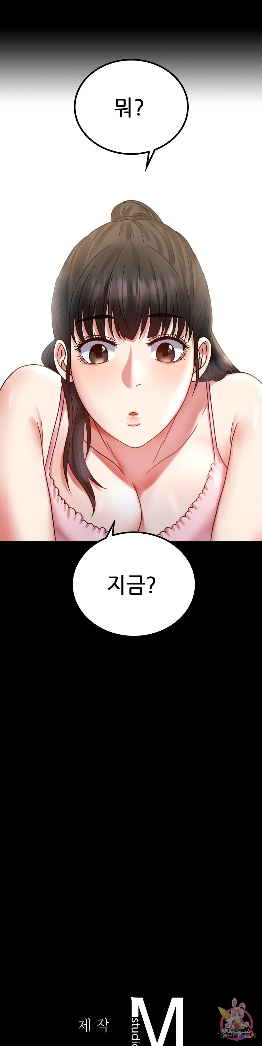 Watch image manhwa Introduction To An Affair Raw - Chapter 26 - 42128f8b381a5ed43a - ManhwaXX.net