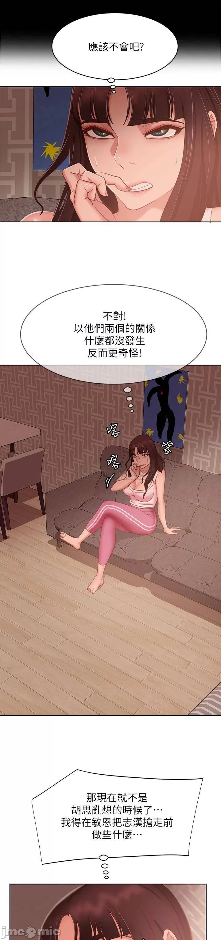 Watch image manhwa A Twisted Day Raw - Chapter 61 - 00024 - ManhwaXX.net