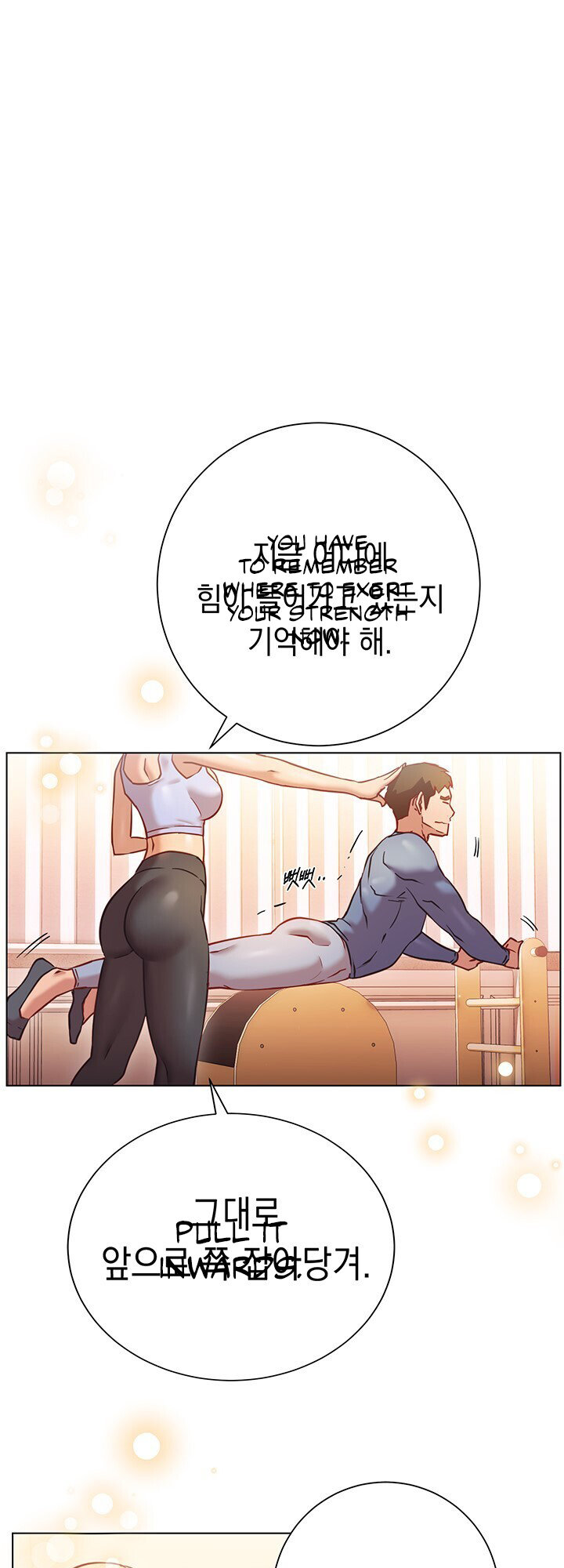 Watch image manhwa How About This Pose? - Chapter 16 - 42c19d2a0f1e8f4f87 - ManhwaXX.net