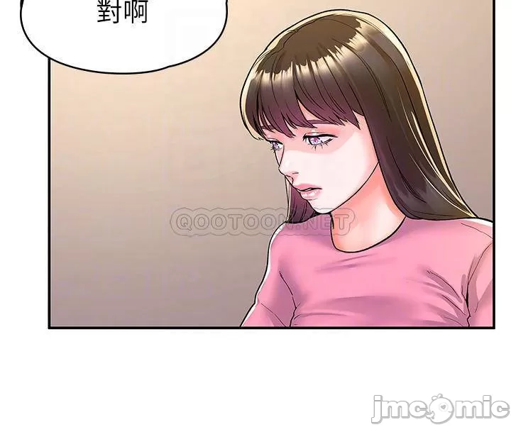 Watch image manhwa Campus Today Raw - Chapter 77 - 000142f049fd52a250247 - ManhwaXX.net