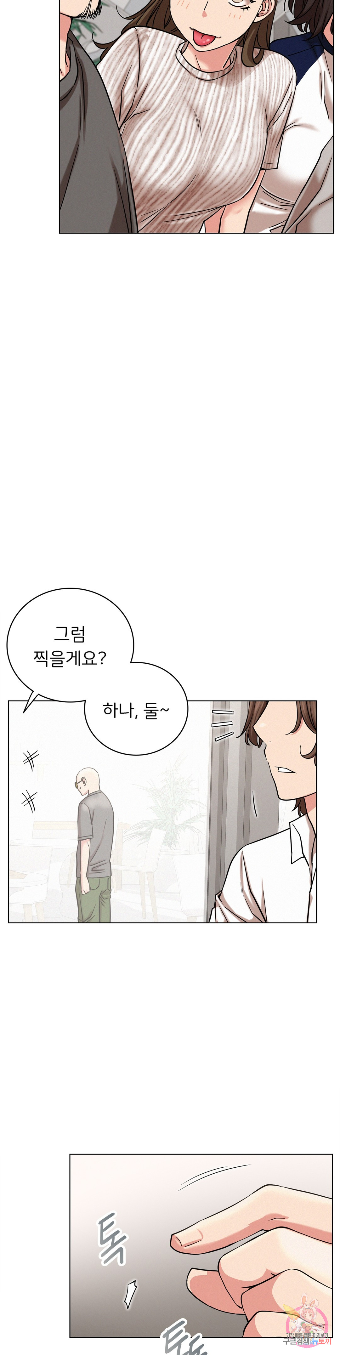 Watch image manhwa Under The Roof Raw - Chapter 22 - 12c75e6afbfeb84e6f - ManhwaXX.net