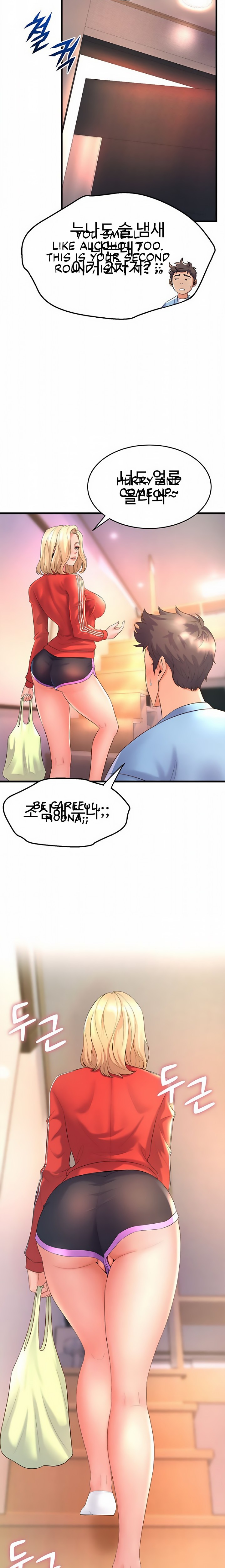 Watch image manhwa Dance Department’s Female Sunbaes - Chapter 18 - 14 316 - ManhwaXX.net