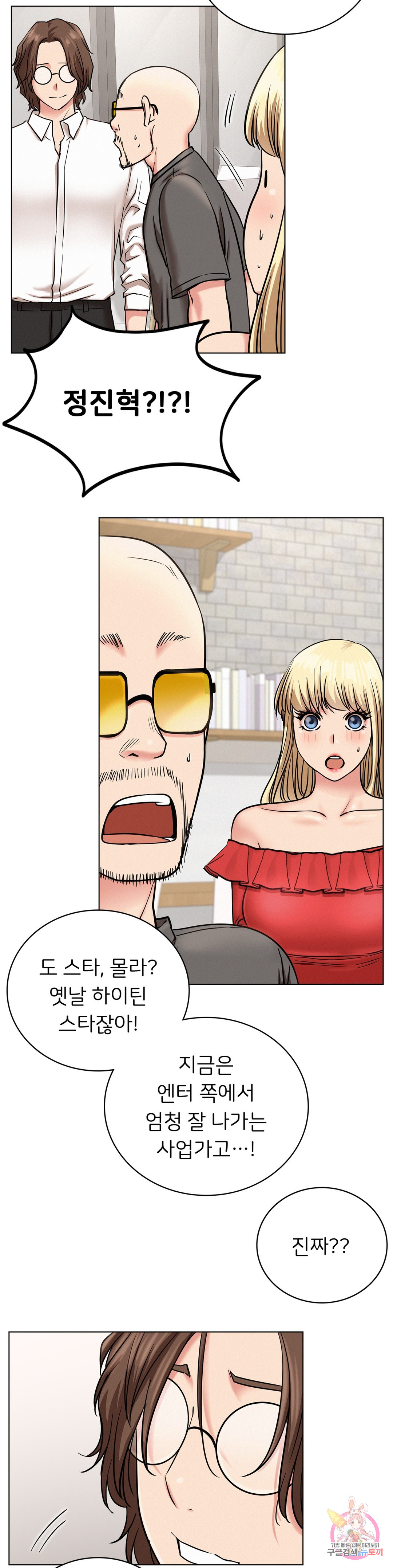 Watch image manhwa Under The Roof Raw - Chapter 22 - 178e2a90e233b9053f - ManhwaXX.net