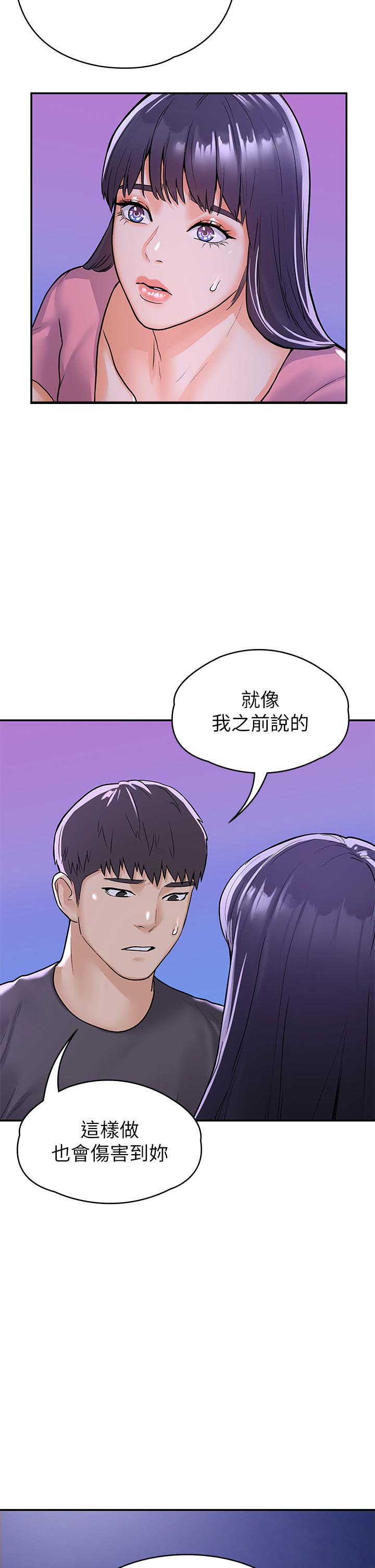 Watch image manhwa Campus Today Raw - Chapter 75 - 859823 - ManhwaXX.net