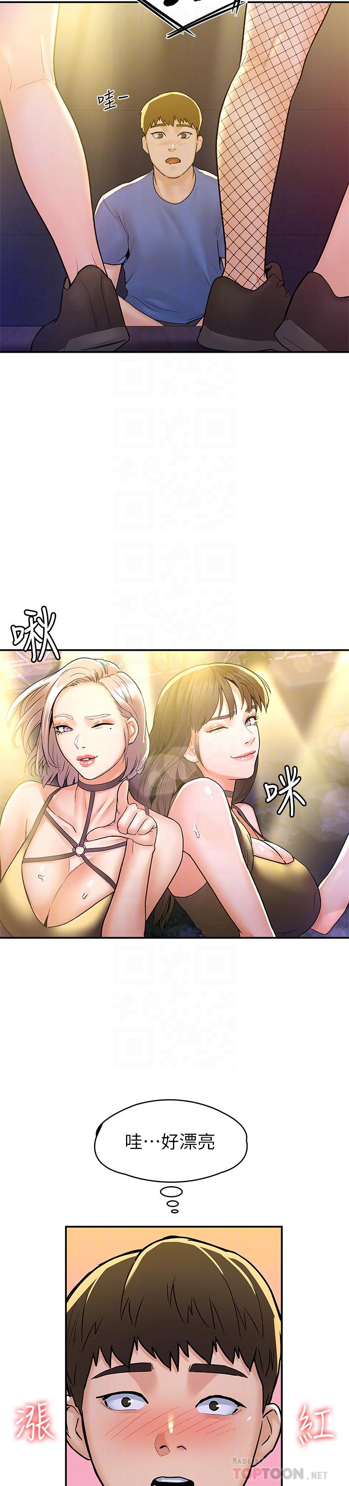 Watch image manhwa Campus Today Raw - Chapter 76 - 864215 - ManhwaXX.net