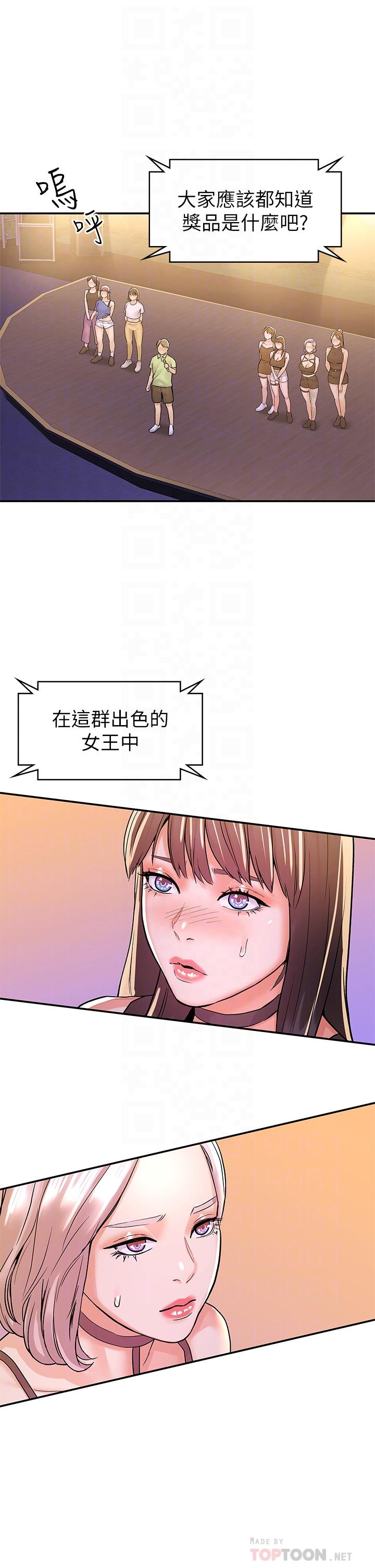 Watch image manhwa Campus Today Raw - Chapter 76 - 864221 - ManhwaXX.net