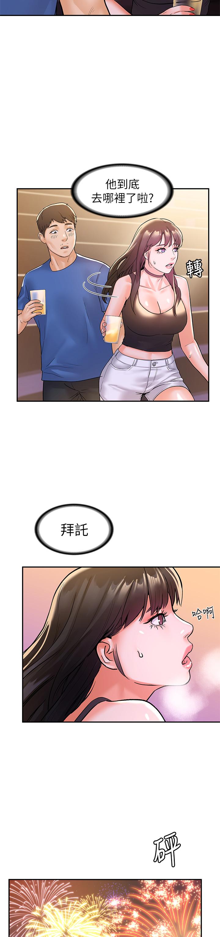 Watch image manhwa Campus Today Raw - Chapter 76 - 864229 - ManhwaXX.net