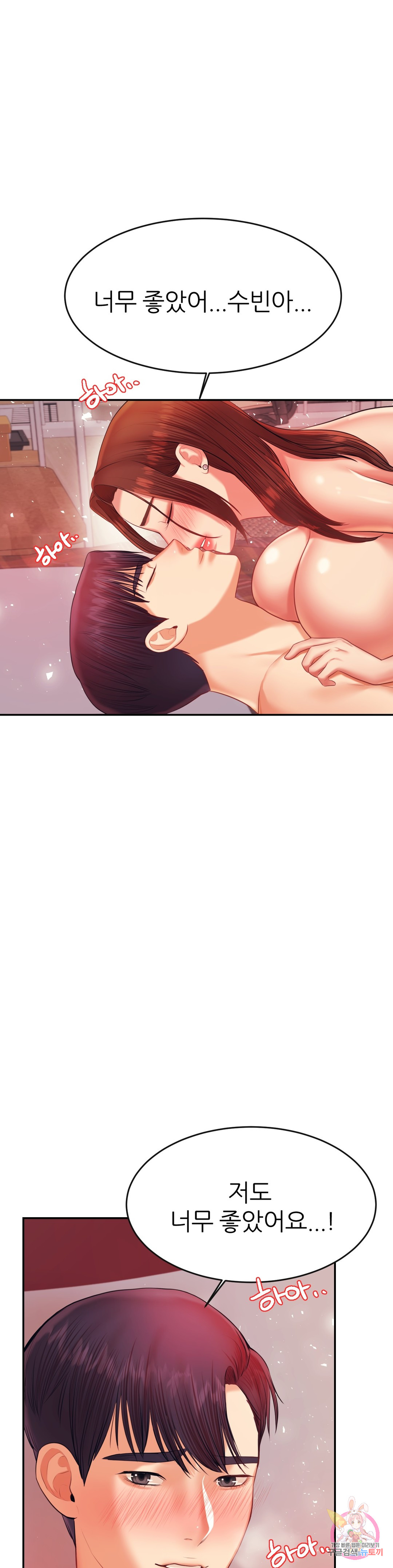 Watch image manhwa Teacher Lesson Raw - Chapter 17 - 0237c99fd357ed1d08 - ManhwaXX.net