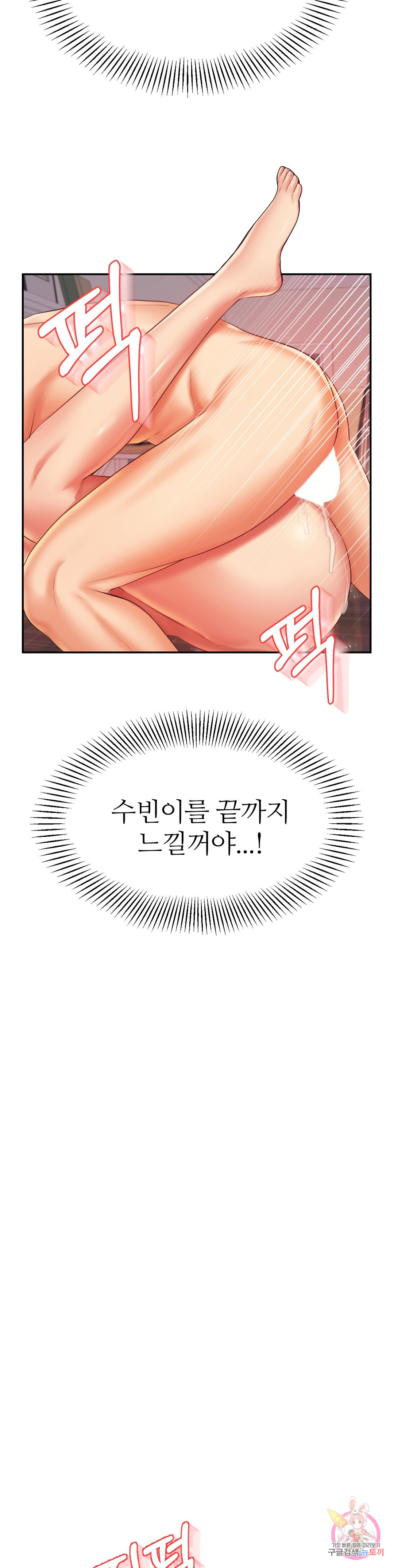 Watch image manhwa Teacher Lesson Raw - Chapter 17 - 16ed5db2ff160a14e7 - ManhwaXX.net