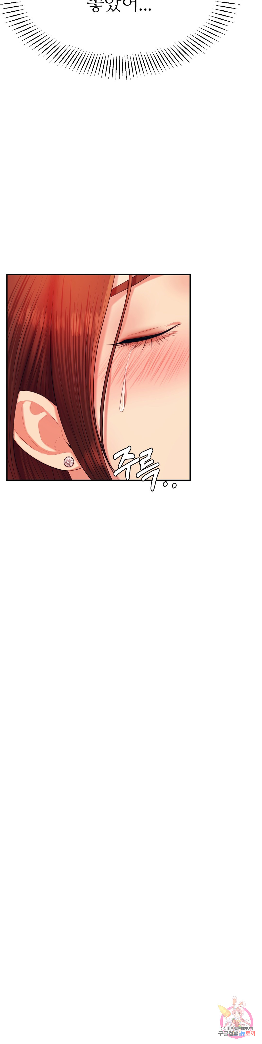 Watch image manhwa Teacher Lesson Raw - Chapter 17 - 268b5a9be890a93a27 - ManhwaXX.net