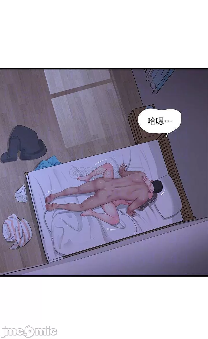 Watch image manhwa Ones In-laws Virgins Raw - Chapter 111 - 000044a59384664ea7d9c - ManhwaXX.net