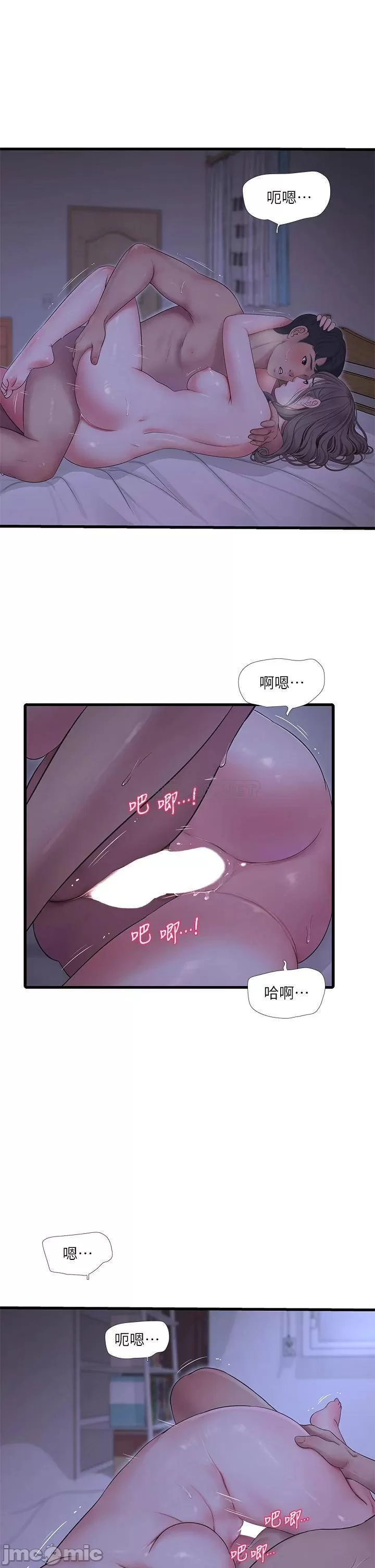 Watch image manhwa Ones In-laws Virgins Raw - Chapter 111 - 00005a48bae3934eb3b2b - ManhwaXX.net