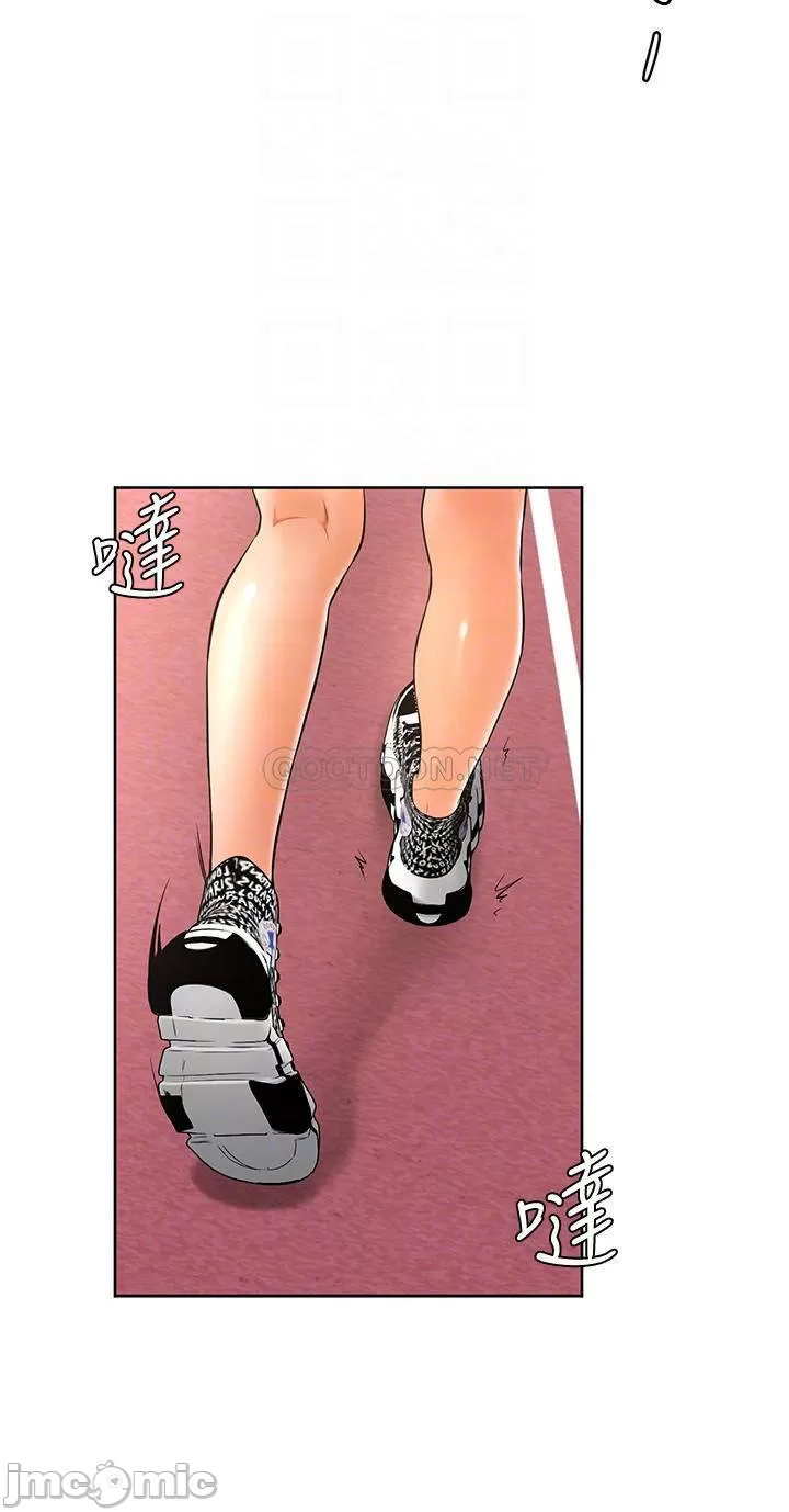 Read manga Cheer Up, Namjoo Raw - Chapter 21 - 0001036ce601d22733b0f - ManhwaXXL.com