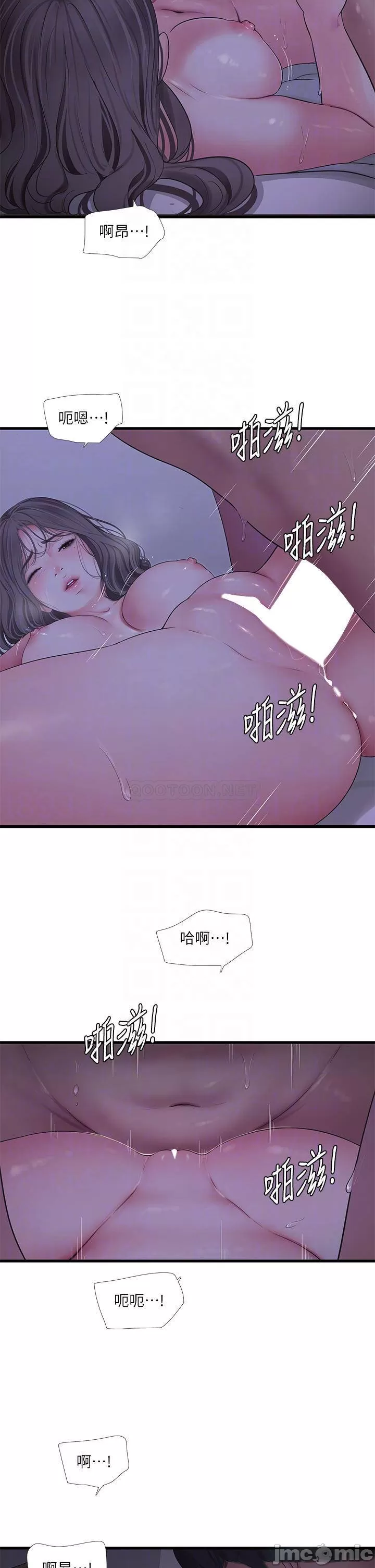 Watch image manhwa Ones In-laws Virgins Raw - Chapter 111 - 00010700f061c24a5e3fd - ManhwaXX.net