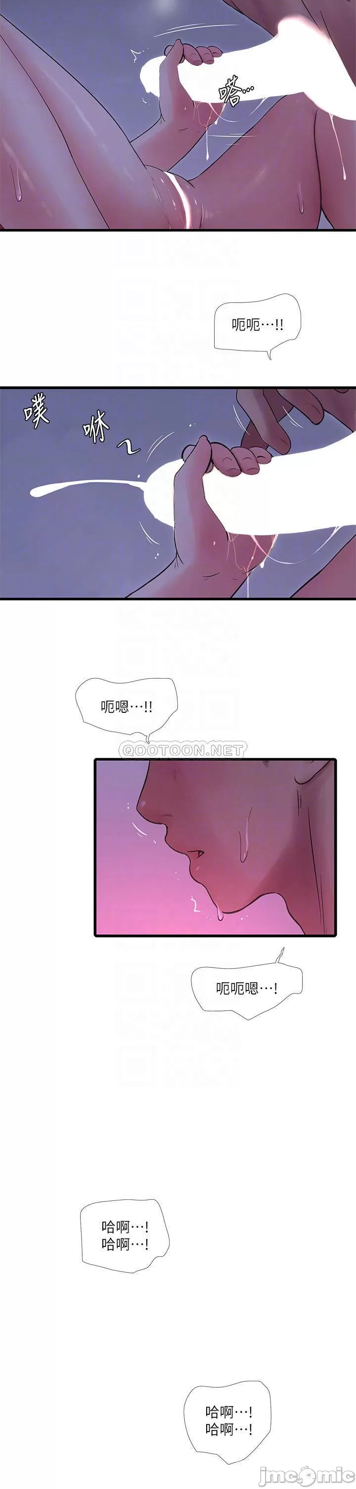 Watch image manhwa Ones In-laws Virgins Raw - Chapter 111 - 00012378e23d778d09625 - ManhwaXX.net
