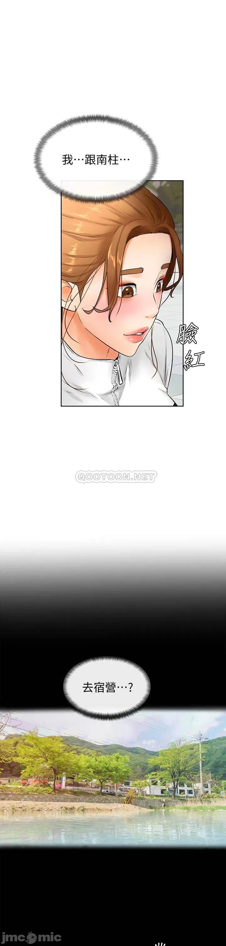 Watch image manhwa Cheer Up, Namjoo Raw - Chapter 21 - 00019d5096e5d80ca6786 - ManhwaXX.net