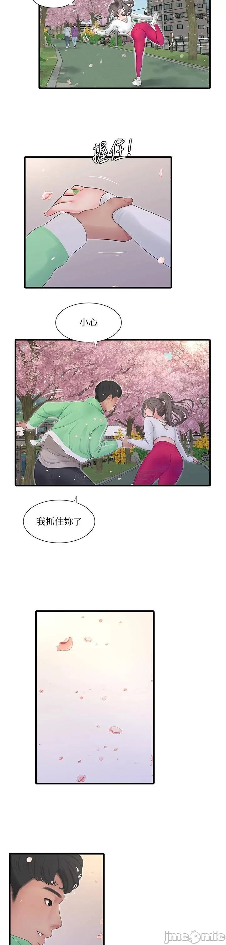Watch image manhwa Ones In-laws Virgins Raw - Chapter 111 - 00023da2604a735242589 - ManhwaXX.net