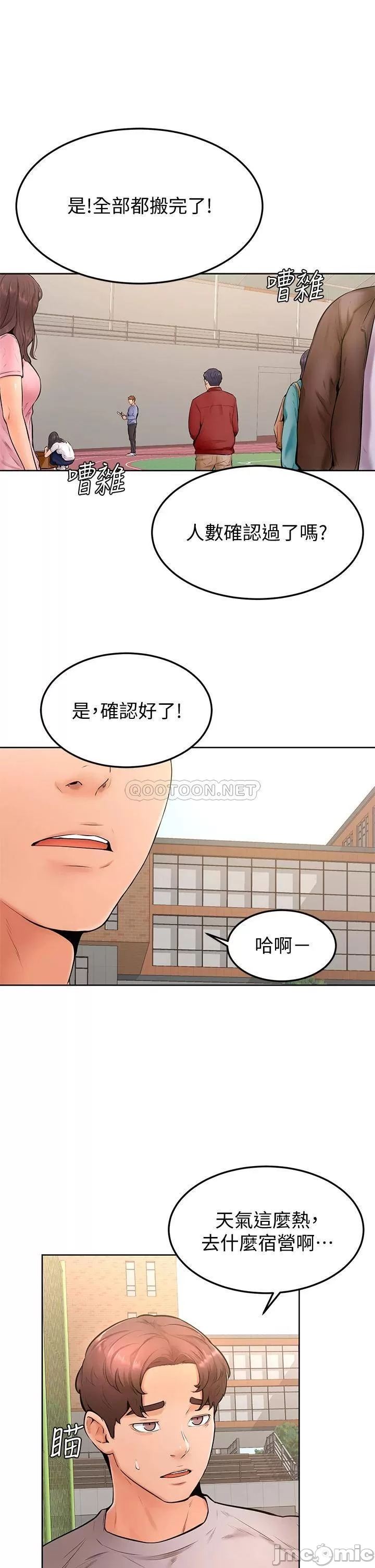 Watch image manhwa Cheer Up, Namjoo Raw - Chapter 21 - 00027b6e5d2475167f41f - ManhwaXX.net