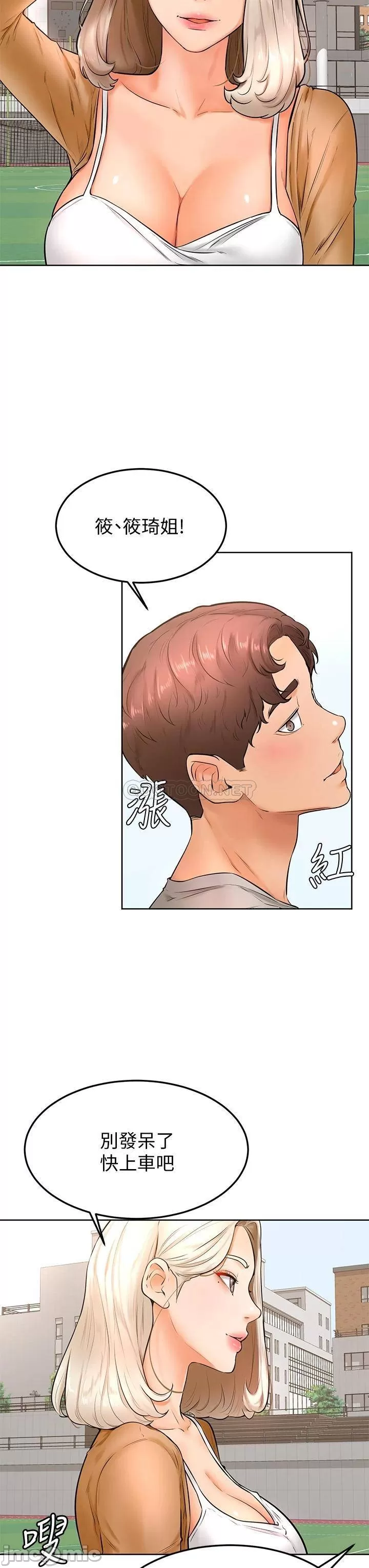 Watch image manhwa Cheer Up, Namjoo Raw - Chapter 21 - 00029af715b0b11d0bf06 - ManhwaXX.net