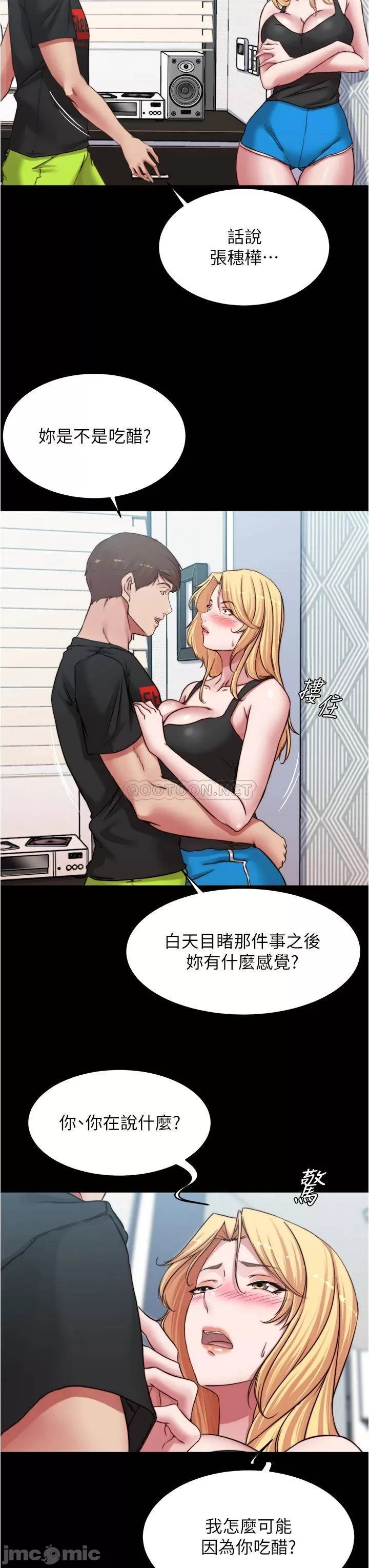 Read manga Panty Note Raw - Chapter 82 - 00032 - ManhwaXXL.com