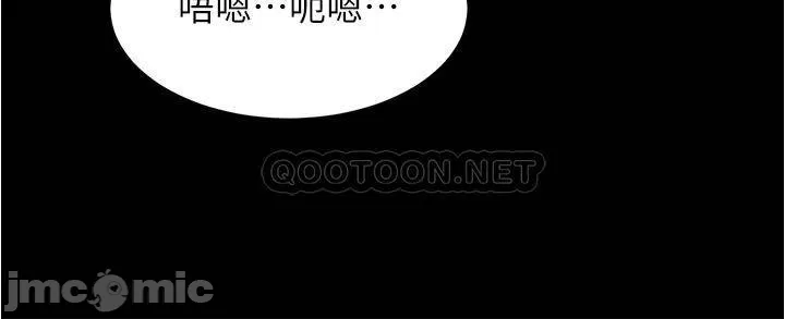 The image Panty Note Raw - Chapter 82 - 00037 - ManhwaManga.io