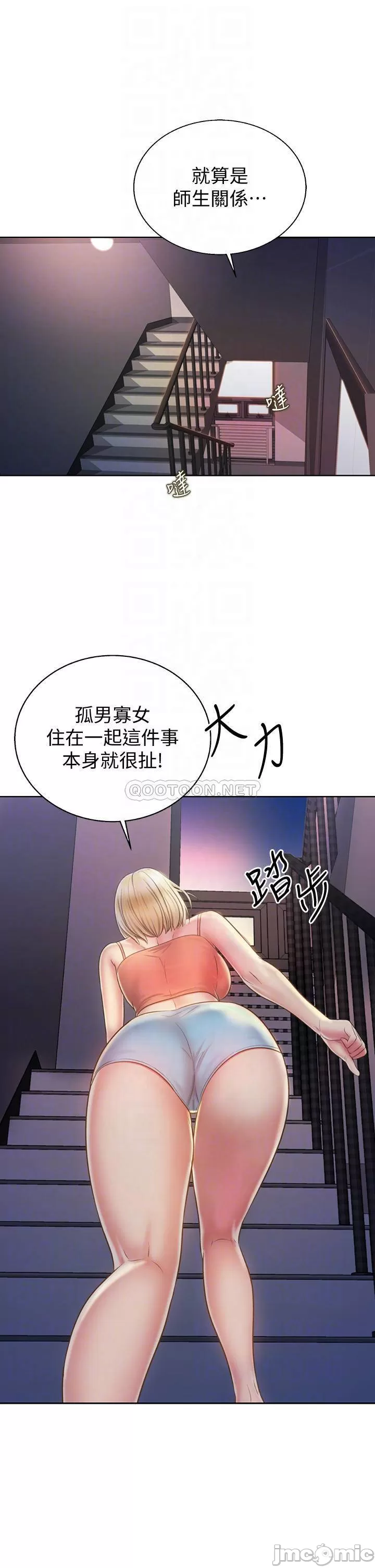 Watch image manhwa Her Taste Raw - Chapter 38 - 000035cca4576f061309f - ManhwaXX.net