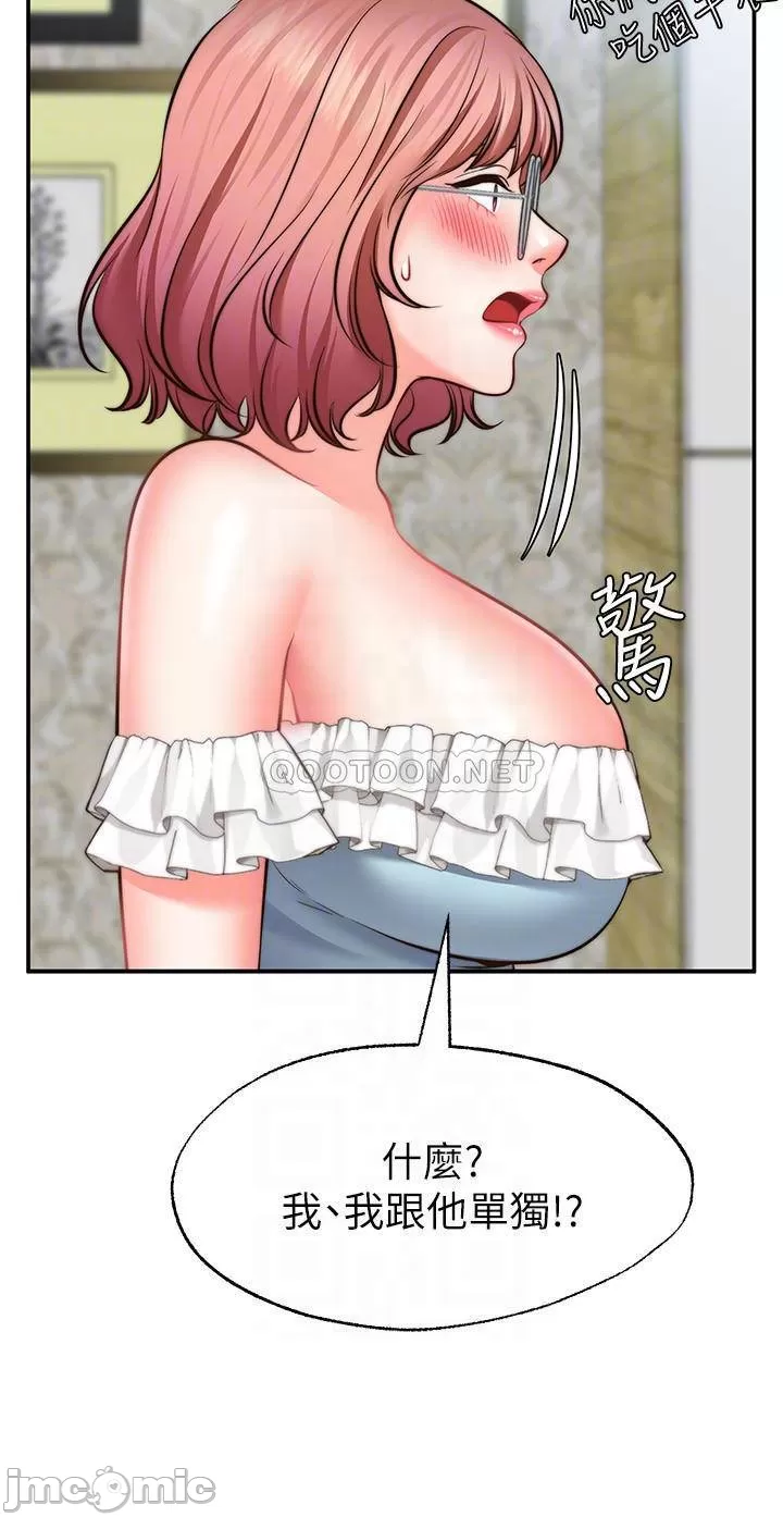 Watch image manhwa Make A Wish Raw - Chapter 11 - 00010 - ManhwaXX.net