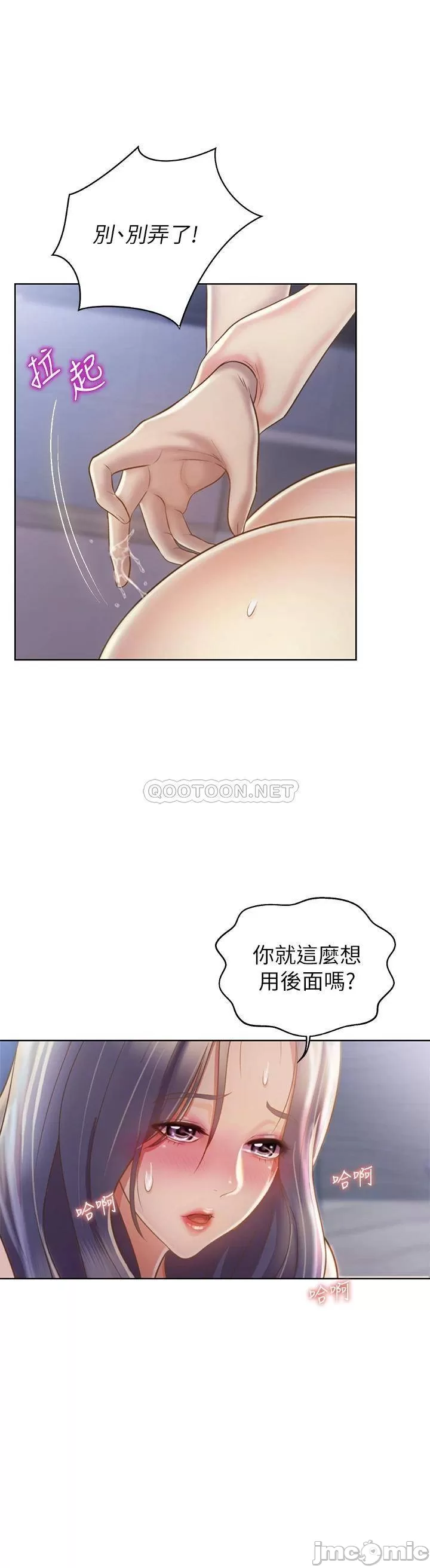 Watch image manhwa Her Taste Raw - Chapter 38 - 000157d67664a13cb9bad - ManhwaXX.net