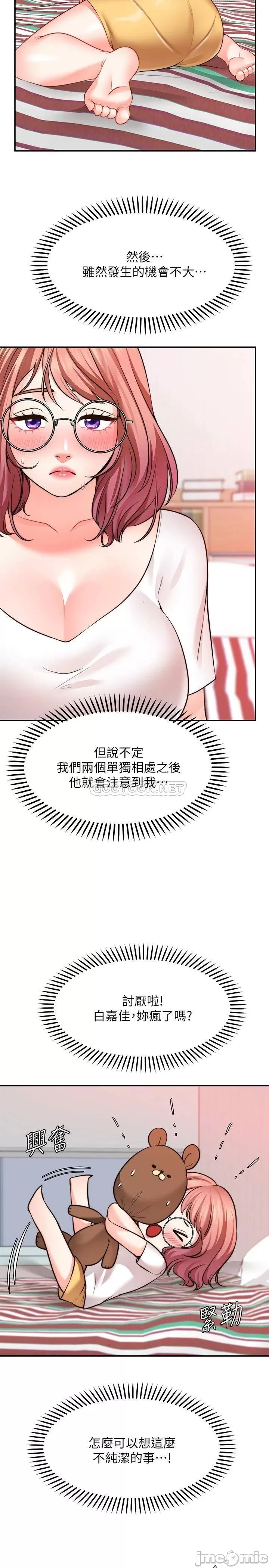 Watch image manhwa Make A Wish Raw - Chapter 11 - 00017 - ManhwaXX.net