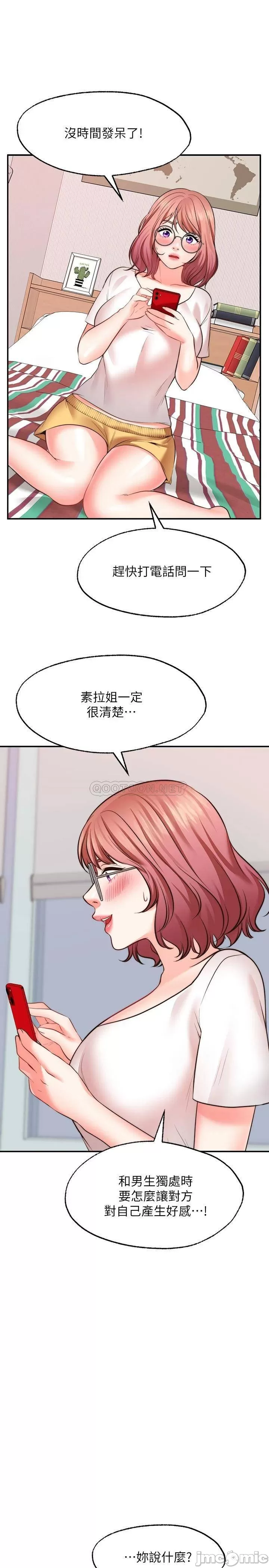 Watch image manhwa Make A Wish Raw - Chapter 11 - 00019 - ManhwaXX.net