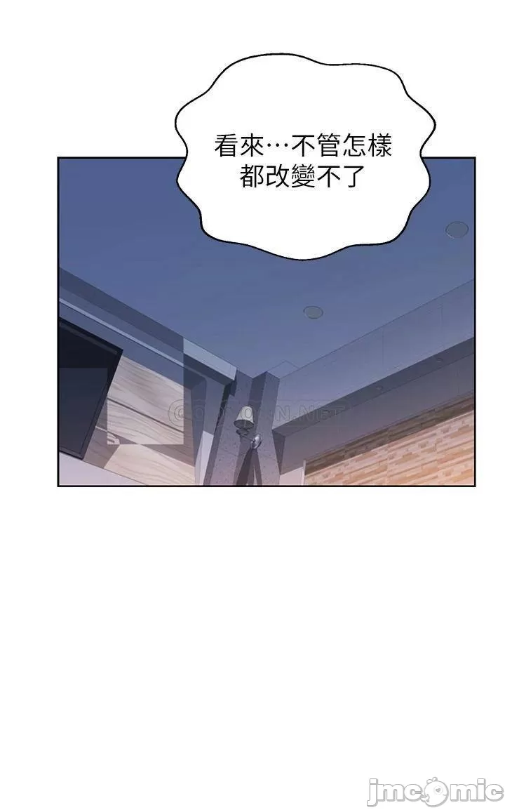 Watch image manhwa Her Taste Raw - Chapter 38 - 00021f40e9e38877f7da3 - ManhwaXX.net