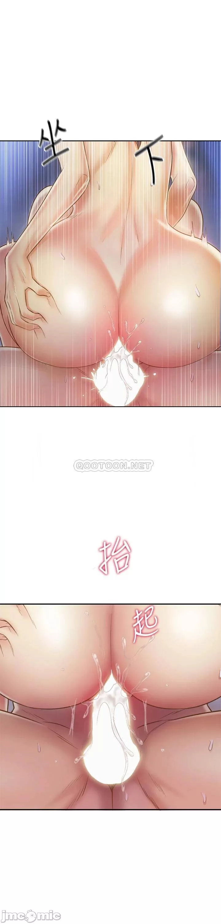 Watch image manhwa Her Taste Raw - Chapter 38 - 000292789e7ffcc9c6a3e - ManhwaXX.net