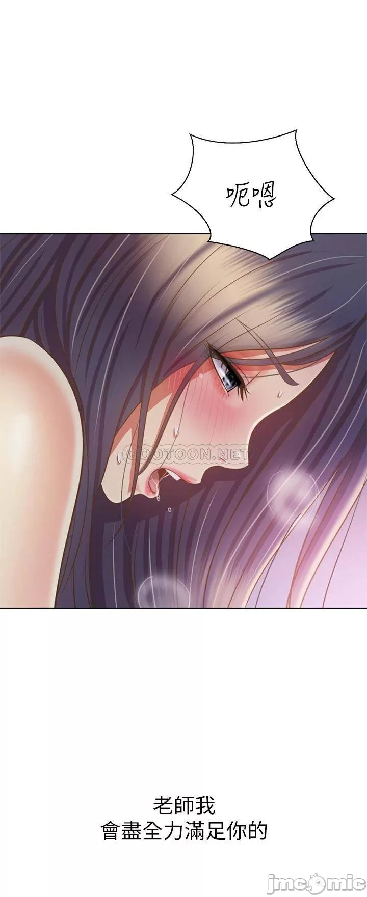 Watch image manhwa Her Taste Raw - Chapter 38 - 00031823f2e5d0e97f0c2 - ManhwaXX.net