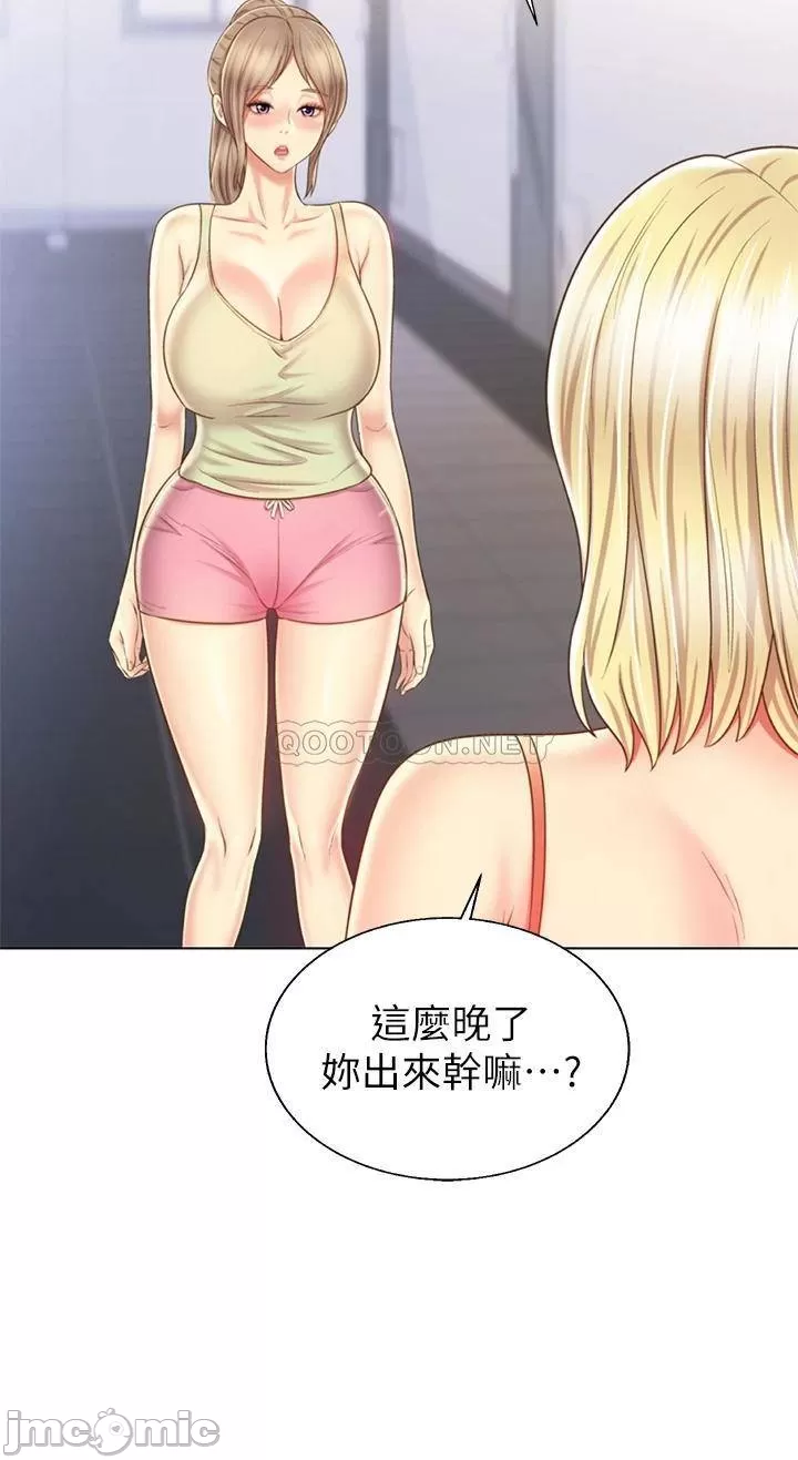 Watch image manhwa Her Taste Raw - Chapter 38 - 00054fdfac3b08f433cb0 - ManhwaXX.net