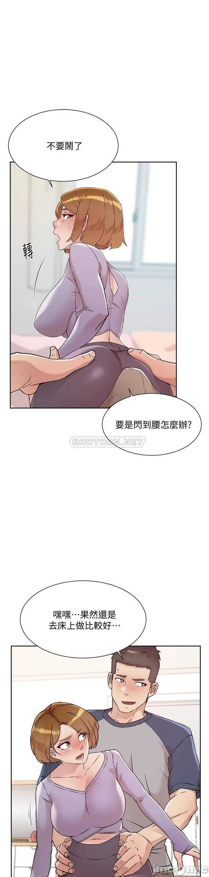 Watch image manhwa Everything About Best Friend Raw - Chapter 57 - 000033acc6e79197fe32e - ManhwaXX.net