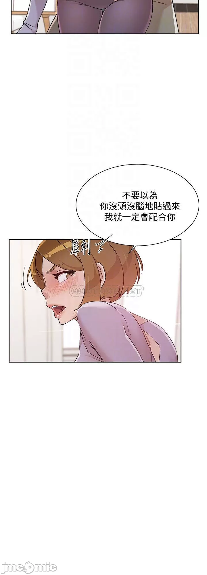 Watch image manhwa Everything About Best Friend Raw - Chapter 57 - 000040e5dd627aef381c6 - ManhwaXX.net