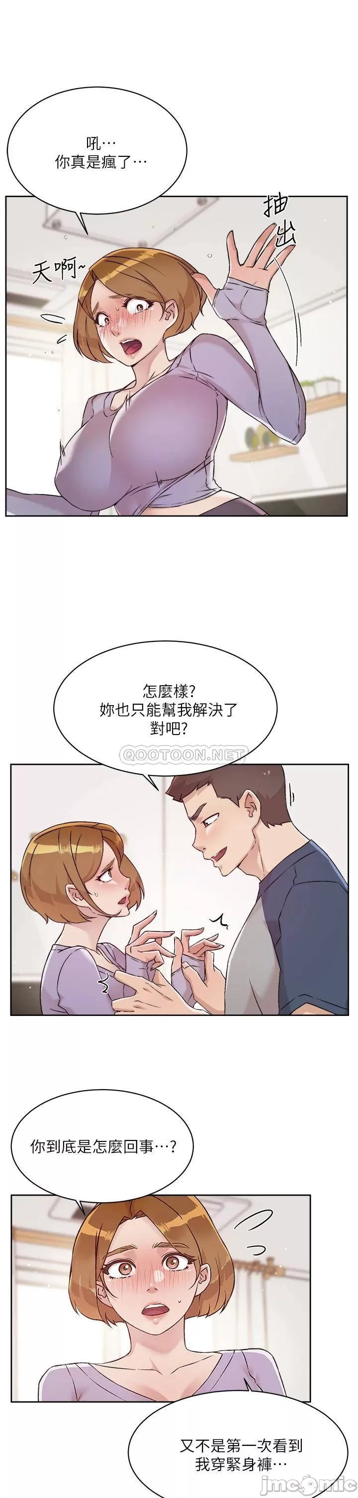 Watch image manhwa Everything About Best Friend Raw - Chapter 57 - 000092e0863d21bff67c7 - ManhwaXX.net