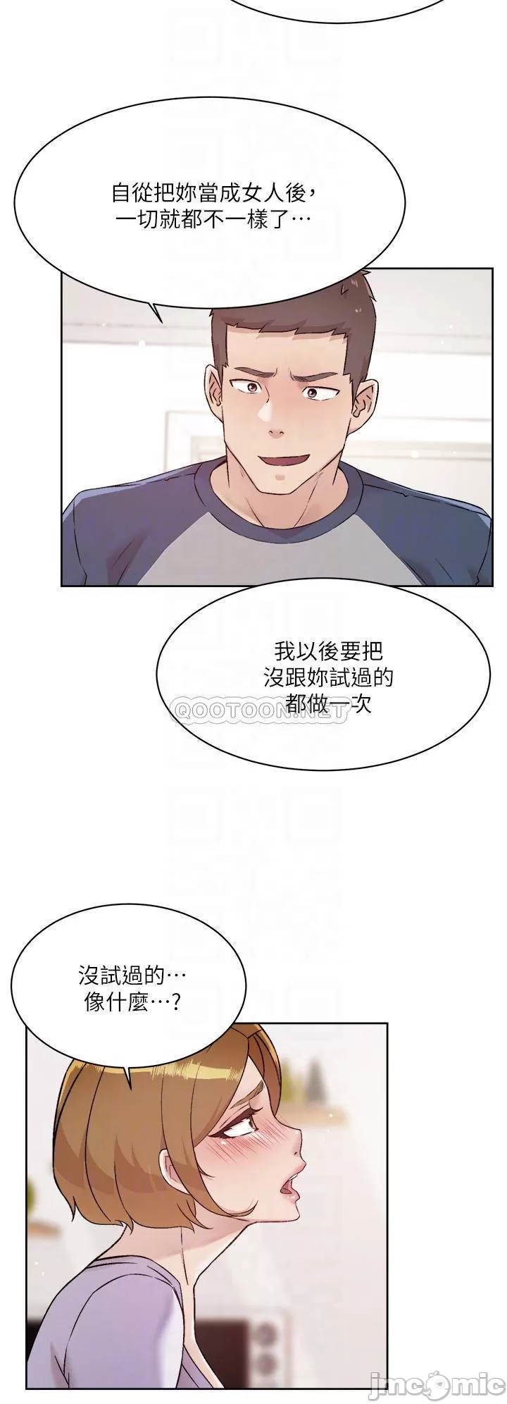 Watch image manhwa Everything About Best Friend Raw - Chapter 57 - 000104e106ee34ca09df7 - ManhwaXX.net