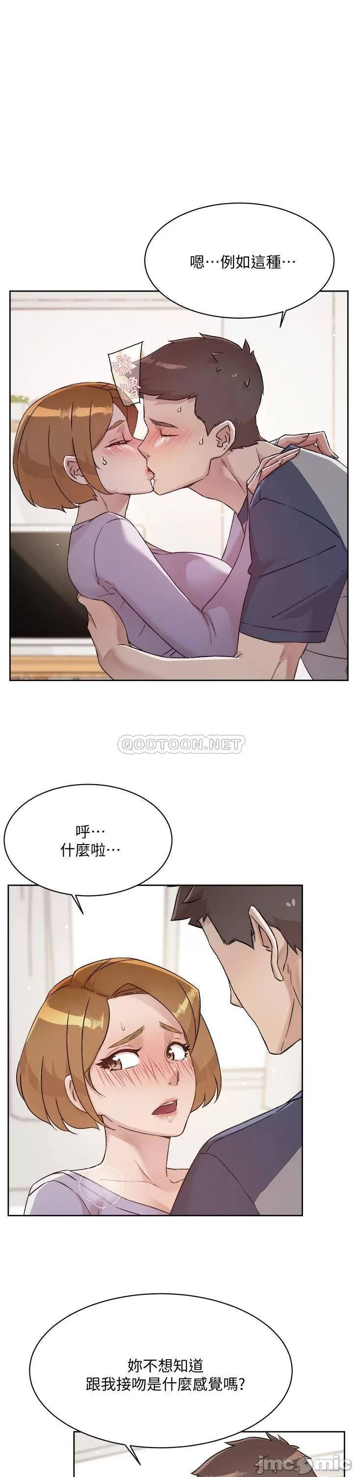 Watch image manhwa Everything About Best Friend Raw - Chapter 57 - 00011df9ed3378e35823a - ManhwaXX.net