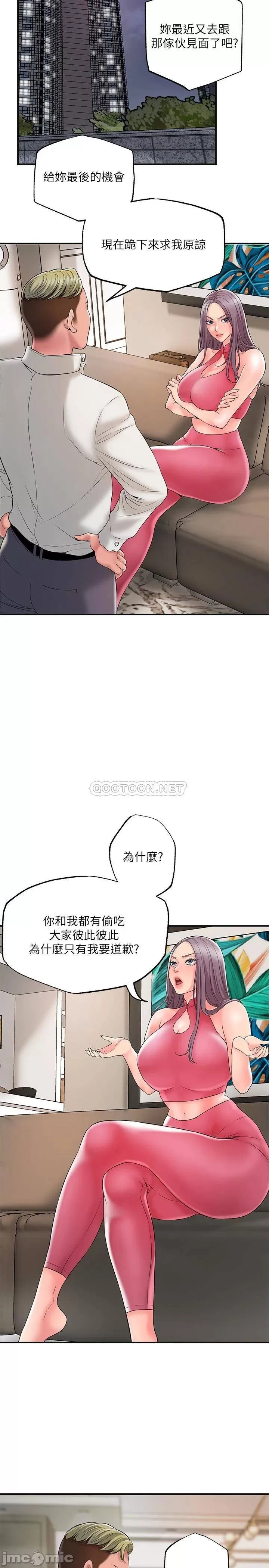 Watch image manhwa New Town Raw - Chapter 42 - 00024 - ManhwaXX.net